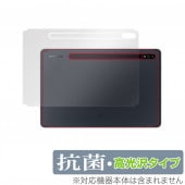 Galaxy Tab S7 5G ���� �ݸ� �ե���� OverLay ���� Brilliant for ���ॹ�� ����饯�������� S7 Hydro Ag+ ���� �������륹 �����������