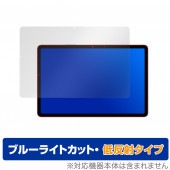 Galaxy Tab S7 5G �ݸ� �ե���� OverLay Eye Protector ��ȿ�� for ���ॹ�� ����饯�������� S7 �վ��ݸ� �֥롼�饤�ȥ��å� �Ǥ���ߤ��ޤ���