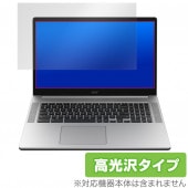 Acer Chromebook 317 CB317-1H ���꡼�� �ݸ� �ե���� OverLay Brilliant for �������� ��������֥å� 317 CB3171H �վ��ݸ� ���椬�Ĥ��ˤ��� �ɻ��� �����