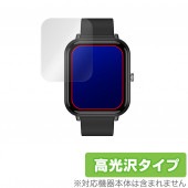 スマートウォッチ Q9 PRO 1.7インチモデル 保護 フィルム OverLay Brilliant スマートウォッチ用保護フィルム 液晶保護 指紋防止 高光沢|スマートウォッチ|ウェアラブルデバイ