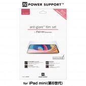 iPad mini 6 2021 ݸ ե Antiglare film for ѥåɥߥ վݸ 쥢 αǤ߷ڸ ɻ Υե ѥݡ