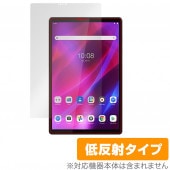 Lenovo Tab K10 保護 フィルム OverLay Plus for レノボタブ K10 ZA8N0027JP ZA8R0054JP 液晶保護 アンチグレア 低反射 非光沢 防指紋|その他 