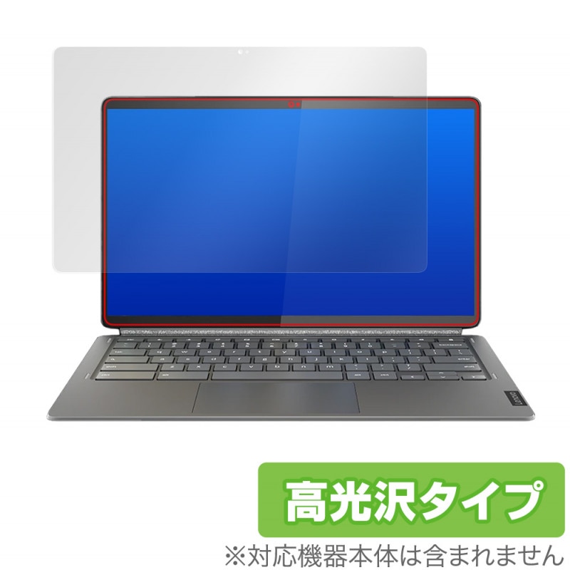 Lenovo IdeaPad Duet 560 Chromebook 保護 フィルム OverLay Brilliant 