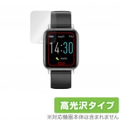 スマートウォッチ S50 保護 フィルム OverLay Brilliant for スマートウォッチS50 SmartWatch 液晶保護 指紋がつきにくい 防指紋 高光沢|スマートウォッチ|ウェア