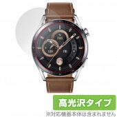 HUAWEI WATCH GT 3 46mm 保護 フィルム OverLay Brilliant for ファーウェイ ウォッチ GT3 46mm 液晶保護 指紋がつきにくい 防指紋 高光沢|スマート