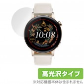 HUAWEI WATCH GT 3 42mm 保護 フィルム OverLay Brilliant for ファーウェイ ウォッチ GT3 42mm 液晶保護 指紋がつきにくい 防指紋 高光沢|スマート