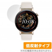HUAWEI WATCH GT 3 42mm 保護 フィルム OverLay Plus for ファーウェイ ウォッチ GT3 42mm 液晶保護 アンチグレア 低反射 非光沢 防指紋|スマートウォッ