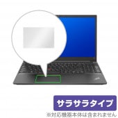 Lenovo ThinkPad E15 Gen 2 トラックパッド 保護 フィルム OverLay Protector for レノボ シンクパッド E15 Gen 2 保護 アンチグレア さらさら手