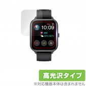 スマートウォッチ A20G A20GP 保護 フィルム OverLay Brilliant for スマートウォッチ A20G A20GP 液晶保護 指紋がつきにくい 防指紋 高光沢|スマートウォッチ