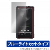 FiiO M17 �ݸ� �ե���� OverLay Eye Protector for �ե����� FiiOM17 �վ��ݸ� �ܤˤ䤵���� �֥롼�饤�� ���å�