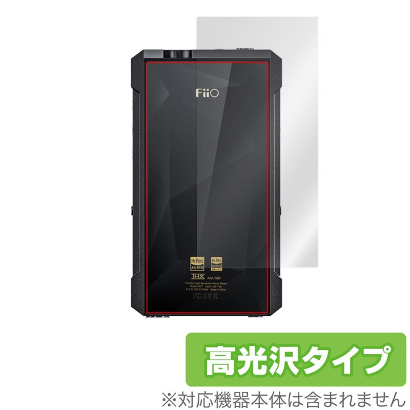 FiiO M17  ݸ ե OverLay Brilliant for ե FiiOM17 ݸե Ǻ