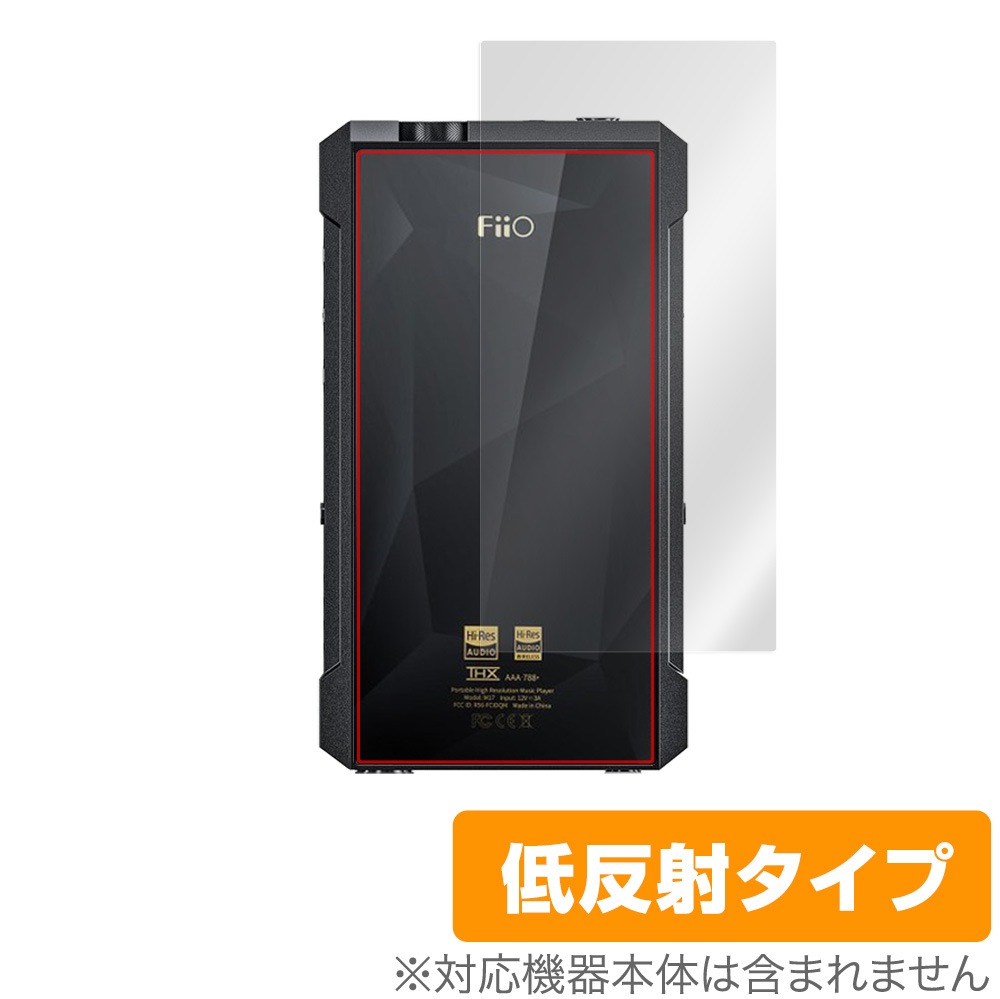 FiiO M17 背面 保護 フィルム OverLay Plus for フィーオ FiiOM17 本体 
