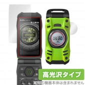 G'zOne TYPE-XX KYY31 メイン・サブディスプレイ フィルム OverLay Brilliant for 京セラ ジーズワン au KYY31 指紋がつきにくい 防指紋 高光沢|au|