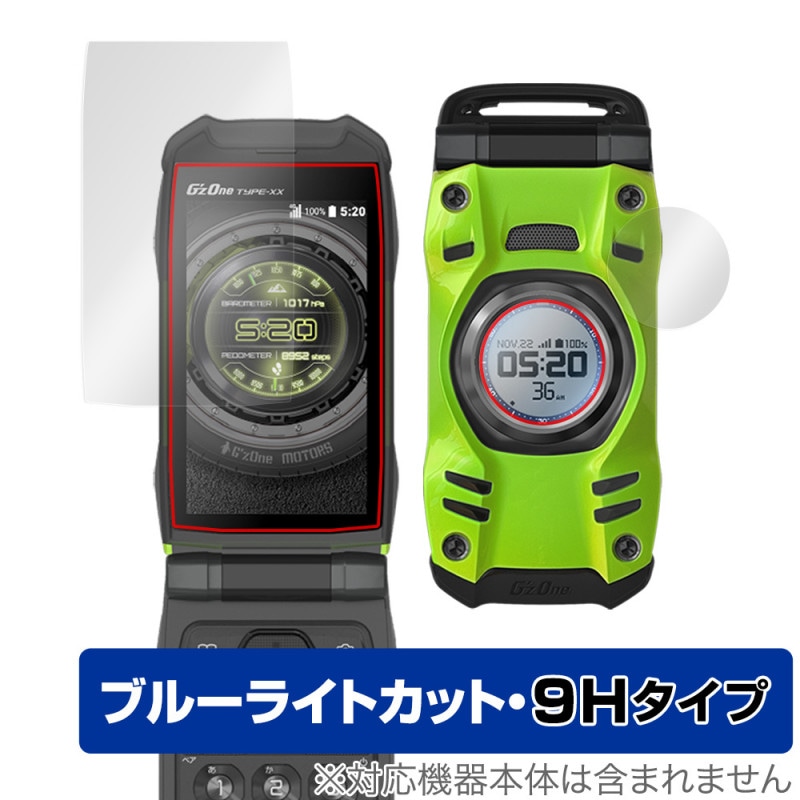 G'zOne TYPE-XX KYY31 �ᥤ�󡦥��֥ǥ����ץ쥤 �ե���� OverLay Eye Protector 9H for ������ ��������� au KYY31 9H ����� �֥롼�饤�ȥ��å�