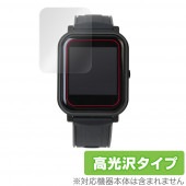 Bangle.js 2 The Open Smart Watch 保護 フィルム OverLay Brilliant for Bangle js 2 ザ オープン スマートウォッチ 液晶保護 指紋がつ