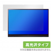 LG gram 16T90P 保護 フィルム OverLay Brilliant for LG電子 グラム 2 in 1 パソコン 16T90Pシリーズ 液晶保護 指紋がつきにくい 防指紋 高光沢|W
