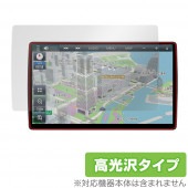Panasonic Strada F CN-F1X10BHD CN-F1X10HD 保護 フィルム OverLay Brilliant for パナソニック カーナビ 液晶保護 指紋がつきにくい 防指