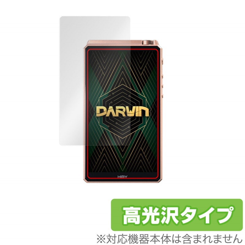 HiBy RS6 �ݸ� �ե���� OverLay Brilliant for ���ĥԥ��� IIDAPIANO HiBy RS 6 �վ��ݸ� ���椬�Ĥ��ˤ��� �ɻ��� �����