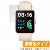 Xiaomi Redmi Watch 2 Lite 保護 フィルム OverLay Plus for シャオミー レッドミー ウォッチ 2 ライト 液晶保護 アンチグレア 低反射 非光沢 防指紋|スマ