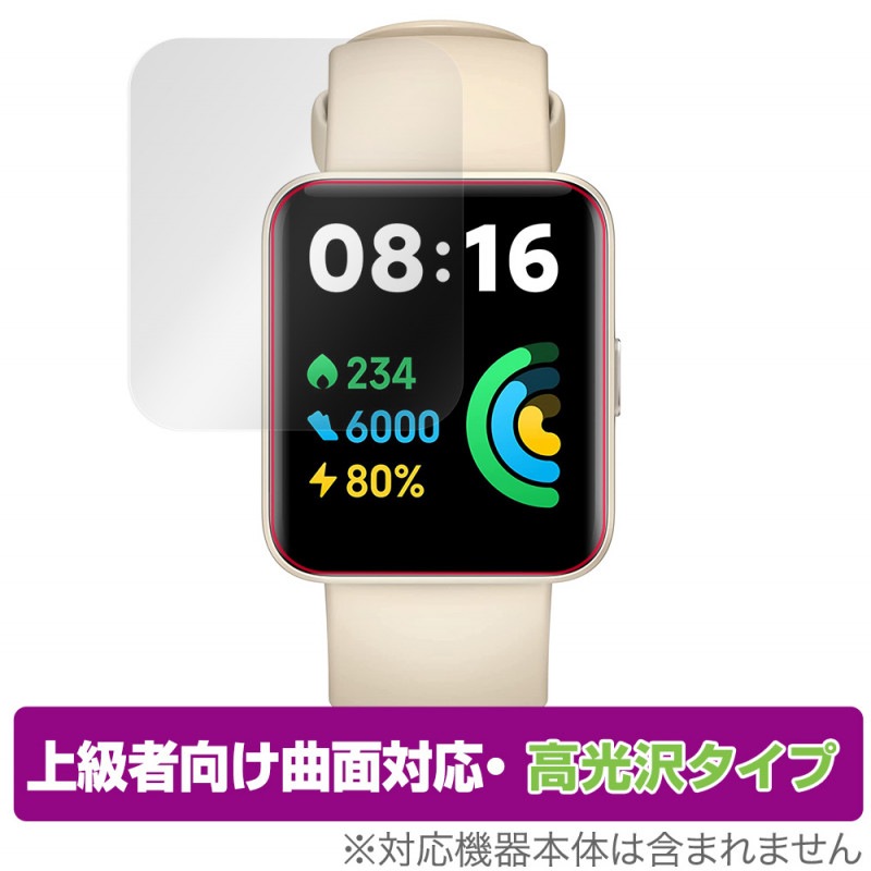 Xiaomi Redmi Watch 2 Lite ݸ ե OverLay FLEX  for 㥪ߡ åɥߡ å 2 饤 վݸ б Ǻ ׷ۼ