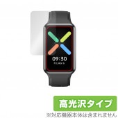 OPPO Watch Free 保護 フィルム OverLay Brilliant for オッポ ウォッチ フリー スマートウォッチ 液晶保護 指紋がつきにくい 防指紋 高光沢|スマートウォッチ|ウ