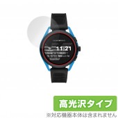 EMPORIO ARMANI CONNECTED ジェネレーション5 Smartwatch 3 保護 フィルム OverLay Brilliant for エンポリオ アルマーニ スマートウォッチ 防