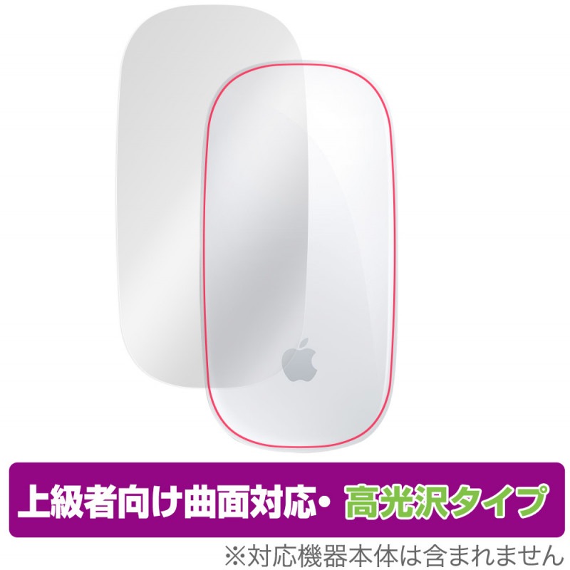 Apple Magic Mouse 2 / Magic Mouse (���ż�) �ݸ� �ե���� OverLay FLEX ����� for ���åץ� �ޥ��å��ޥ��� �����ݸ� �����б� �����Ǻ� ����� �׷�ۼ�