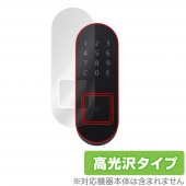 Qrio Pad (Q-KP2) 保護 フィルム OverLay Brilliant キュリオ パッド Q-KP2 カードリーダー部分 ナンバーパッド部分 液晶保護 指紋がつきにくい 防指紋 高光沢|