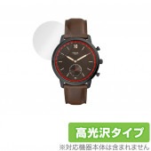 FOSSIL NEUTRA HYBRID SMARTWATCH 保護 フィルム OverLay Brilliant for フォッシル ハイブリッド スマートウォッチ 液晶保護 指紋がつきにくい 防指