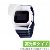 DAMUE カスタムG-SHOCK 5600 保護 フィルム OverLay 抗菌 Brilliant for ダミュー カスタムG-SHOCK 5600 Hydro Ag+ 抗菌 抗ウイルス 高光沢
