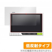 Seeed reTerminal 保護 フィルム OverLay Plus for シードスタジオ reTerminal 液晶保護 アンチグレア 低反射 非光沢 防指紋|その他 タブレット|タブレット