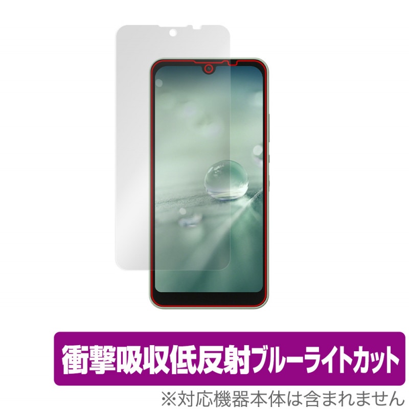 AQUOS wish3 SH-M25 wish3 SH-53D wish2 SH-51C wish SH-M20 wish SHG06 �ݸ� �ե���� OverLay Absorber ��ȿ�� �׷�ۼ� ����