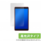 Blackview Tab 6 BlackviewTab6 Kids 保護 フィルム OverLay Brilliant for ブラックビュー タブ 6 キッズ 液晶保護 指紋がつきにくい 防指紋 