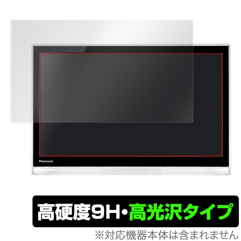 �ץ饤�١��ȡ��ӥ��� UN-19F11 UN-19FB10H �� �ݸ� �ե���� OverLay 9H Brilliant for �ץ饤�١��ȥӥ��� 9H ����٤�Ʃ�����������������������