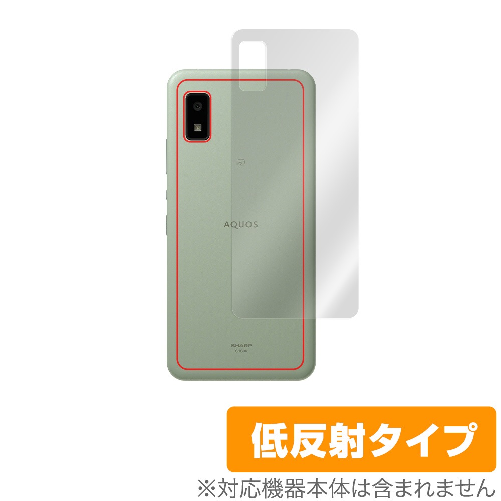 AQUOS wish3 SH-M25 wish3 SH-53D wish2 SH-51C wish SH-M20 wish 