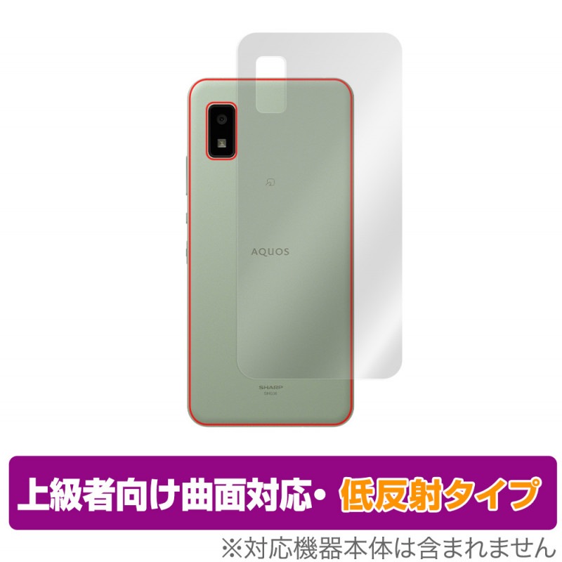 AQUOS wish3 SH-M25 wish3 SH-53D wish2 SH-51C wish SH-M20