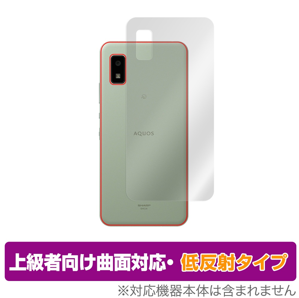 AQUOS ウィッシュ3 SH-M25 AQUOS wish3 SH-M25 SIMフリーのスペック・性能｜AQUOS：シャープ