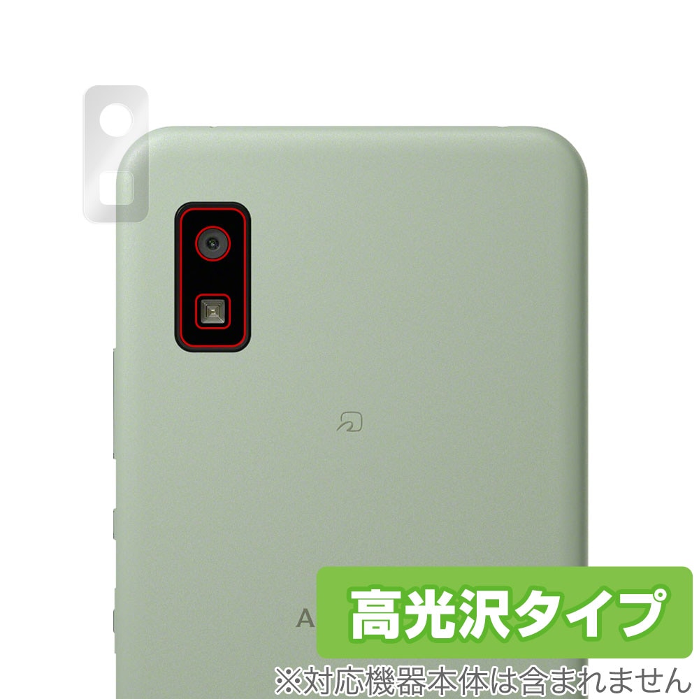 AQUOS wish3 SH-M25[64GB] 楽天モバイル ホワイト【安心保証】（【中古  