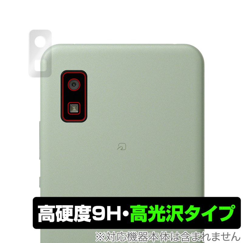 AQUOS wish3 SH-M25 wish3 SH-53D wish2 SH-51C wish SH-M20 wish SHG06 ����� �ݸ� �ե���� OverLay 9H Brilliant 9H����� �����