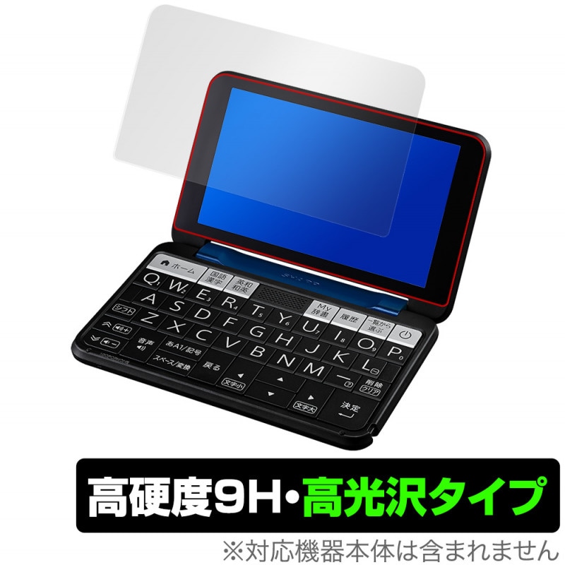 SHARP ���顼�ŻҼ��� Brain �ݸ� �ե���� OverLay 9H Brilliant for ���㡼���ŻҼ���֥졼�� 2022ǯ��ǥ� PWB2 PWS2 PWH2 PWJ2 PWA2 9H ����� �����