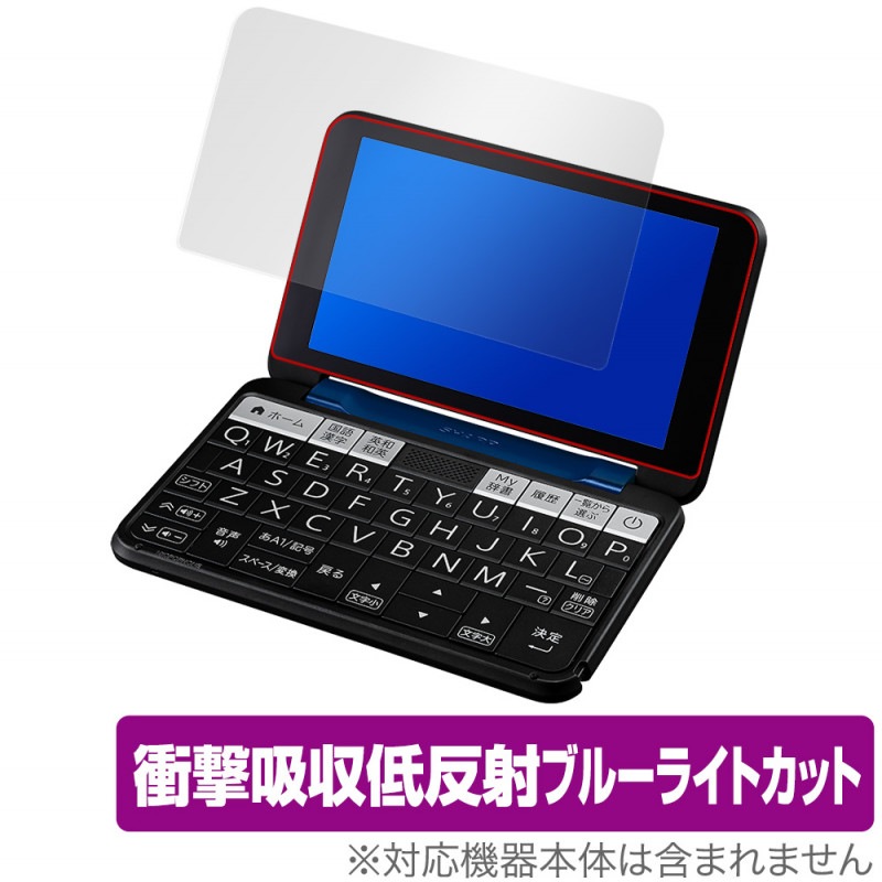 SHARP ���顼�ŻҼ��� Brain �ݸ� �ե���� OverLay Absorber ���㡼���ŻҼ���֥졼��2022ǯ PWB2 PWS2 PWH2 �� �׷�ۼ� ��ȿ�� �֥롼�饤�ȥ��å� ����