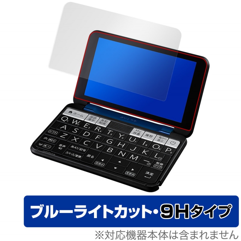 SHARP ���顼�ŻҼ��� Brain �ݸ� �ե���� OverLay Eye Protector 9H ���㡼���ŻҼ���֥졼��2022ǯ��ǥ� PWB2 PWS2 PWH2 �� 9H ����� �֥롼�饤�ȥ��å�