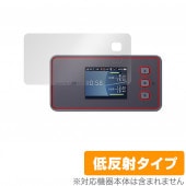 NEC Speed Wi-Fi 5G X11 NAR01 保護 フィルム OverLay Plus for NEC スピード ワイファイ 5G X11 NAR01 液晶保護 アンチグレア 低反射 非光