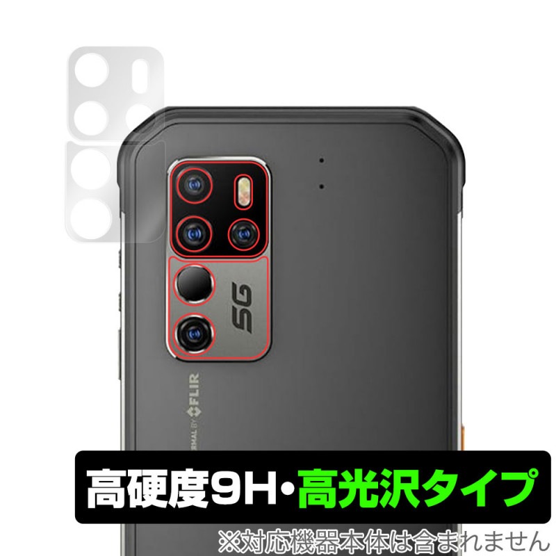 Ulefone Armor 11T 5G ����� �ݸ� �ե���� OverLay 9H Brilliant for UlefoneArmor11T ����ե��� ���ޡ��ȥե��� 5G 9H ����٤�Ʃ�����������������