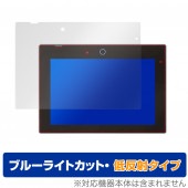 チャレンジタッチ専用タブレット チャレンジパッドNeo 保護 フィルム OverLay Eye Protector 低反射 for チャレンジパッドNeo ブルーライトカット 反射低減|その他 タブレ