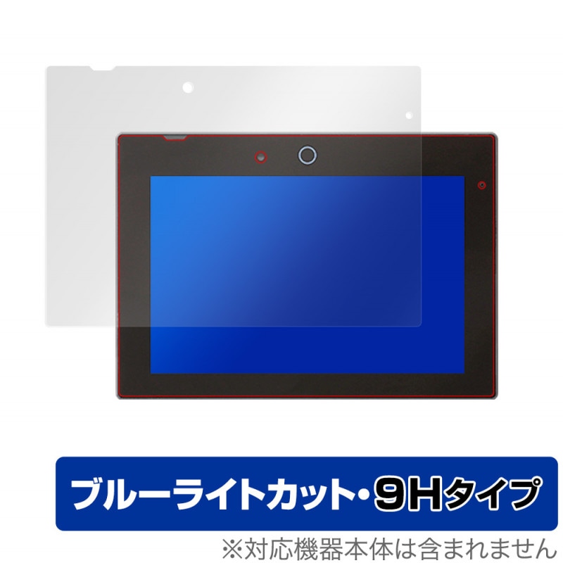 �����󥸥��å����ѥ��֥�å� �����󥸥ѥå�Neo �ݸ� �ե���� OverLay Eye Protector 9H for �����󥸥ѥå�Neo 9H ����� �֥롼�饤�ȥ��å�