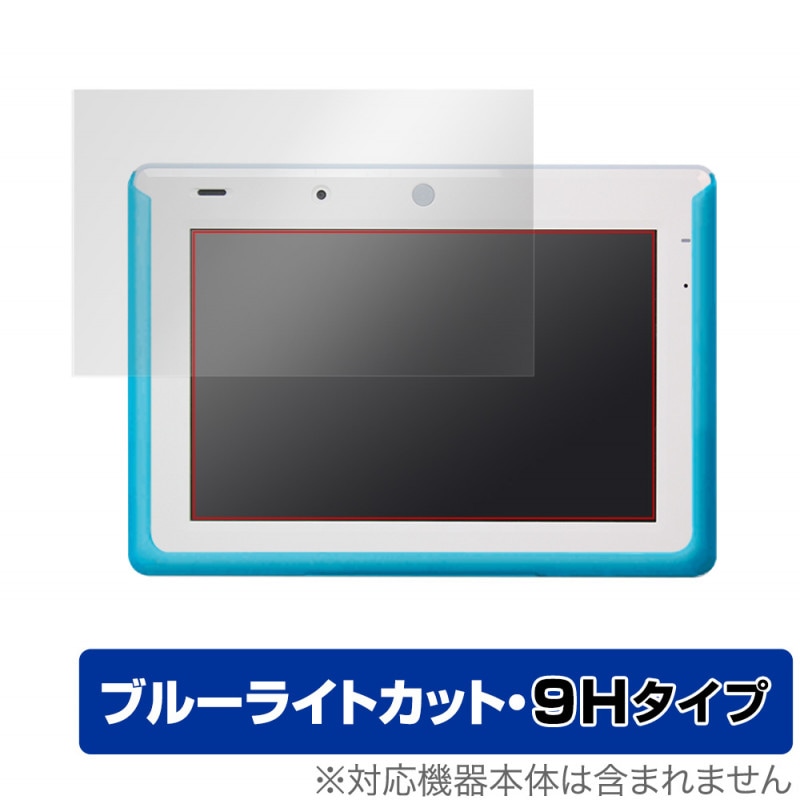 �����󥸥��å����ѥ��֥�å� �����󥸥ѥå�3 �ݸ� �ե���� OverLay Eye Protector 9H for �����󥸥ѥå�3 �վ��ݸ� 9H ����� �֥롼�饤�ȥ��å�