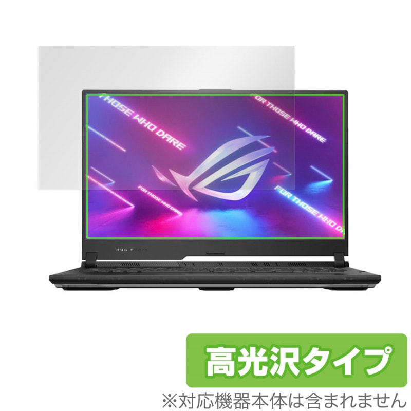 ASUS ROG Strix SCAR 17 G733QS �ݸ� �ե���� OverLay Brilliant for ���������� ROG ���ȥꥯ�� SCAR17 G733QS �վ��ݸ� ���椬�Ĥ��ˤ��� �ɻ��� �����