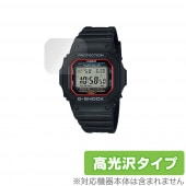 CASIO G-SHOCK ORIGIN G-5600UE-1 保護 フィルム OverLay Brilliant for カシオ Gショック オリジン G5600UE1 液晶保護 指紋がつきにくい 