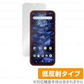 DIGNO SX2 BX2 ݸ ե OverLay Plus for  ǥ ޡȥե SX2 BX2 վݸ 쥢 ȿɻ ɻ